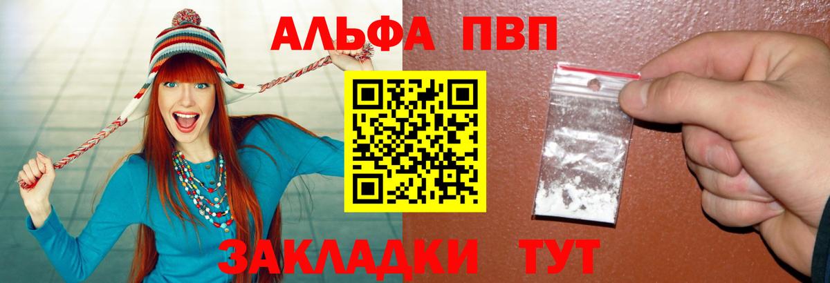 ГАШИШ  Менделеевск  КОКАИН  Меф кристаллы  A-PVP СК кристаллы  МЕТАМФЕТАМИН  Бошки Шишки  Вход с VPN 