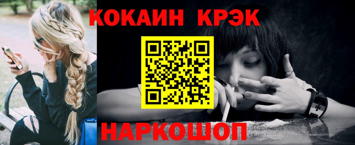 COCAIN Columbia Менделеевск
