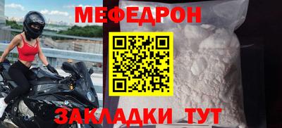 прущий лед Бугуруслан