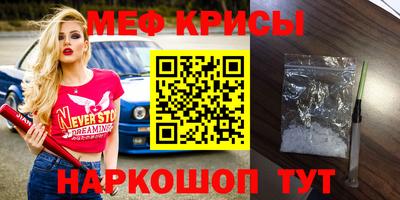 МДМА Бузулук