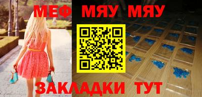 прущий лед Бугуруслан