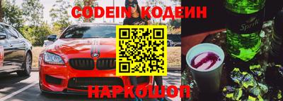 прущий лед Бугуруслан