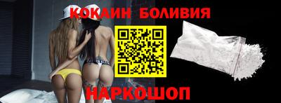прущий лед Бугуруслан