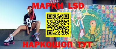 прущий лед Бугуруслан