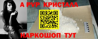 индика Будённовск
