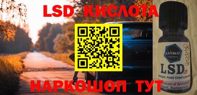 индика Будённовск