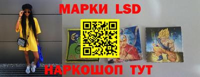 прущий лед Бугуруслан