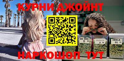 прущий лед Бугуруслан