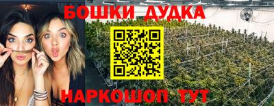 прущий лед Бугуруслан