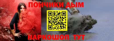 прущий лед Бугуруслан