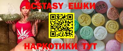 МДМА Бузулук