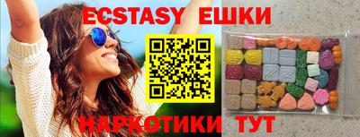 МДМА Бузулук