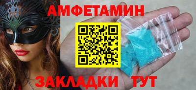 прущий лед Бугуруслан