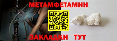 МДМА Бузулук
