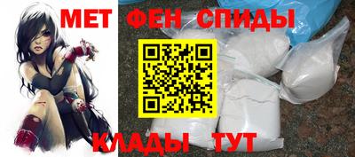 прущий лед Бугуруслан