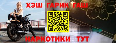 прущий лед Бугуруслан
