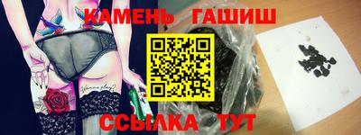 прущий лед Бугуруслан