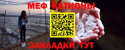 прущий лед Бугуруслан