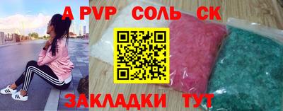 индика Будённовск