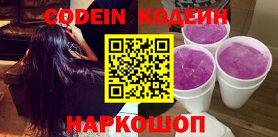 индика Будённовск