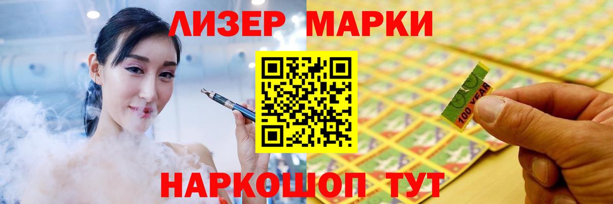 АМФЕТАМИН Менделеевск