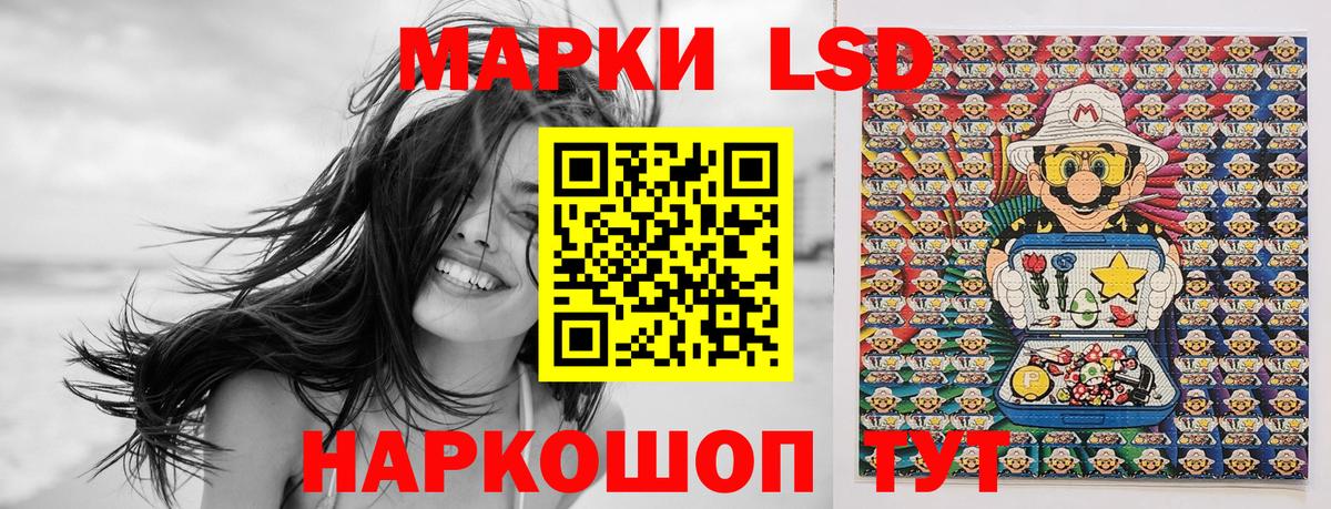 Марки N-bome 1500мкг Менделеевск