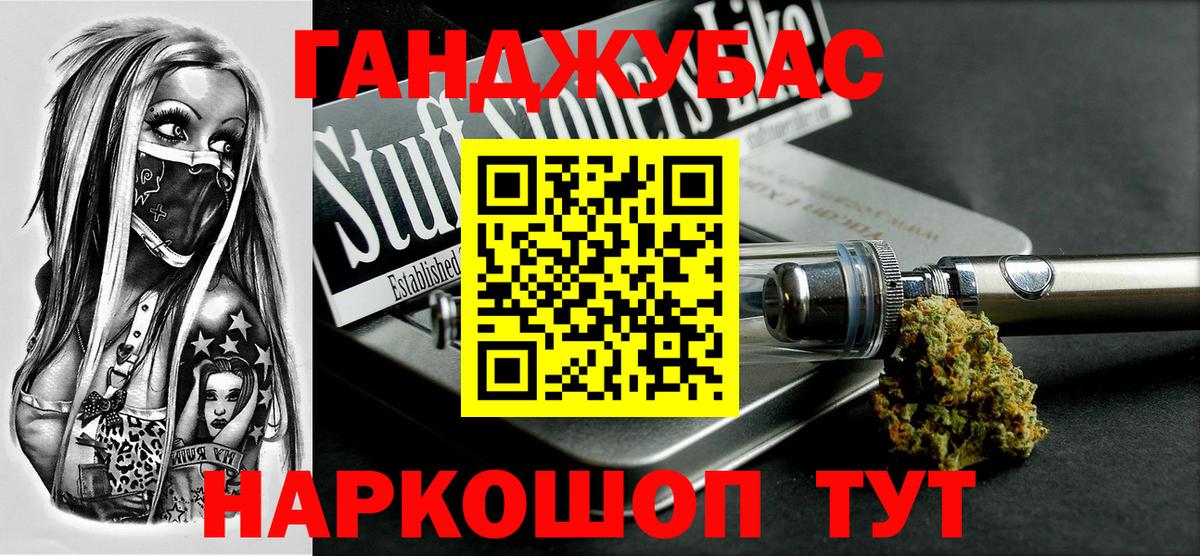 Конопля OG Kush  Вход с VPN  Марихуана VHQ  Менделеевск  Каннабис семена 